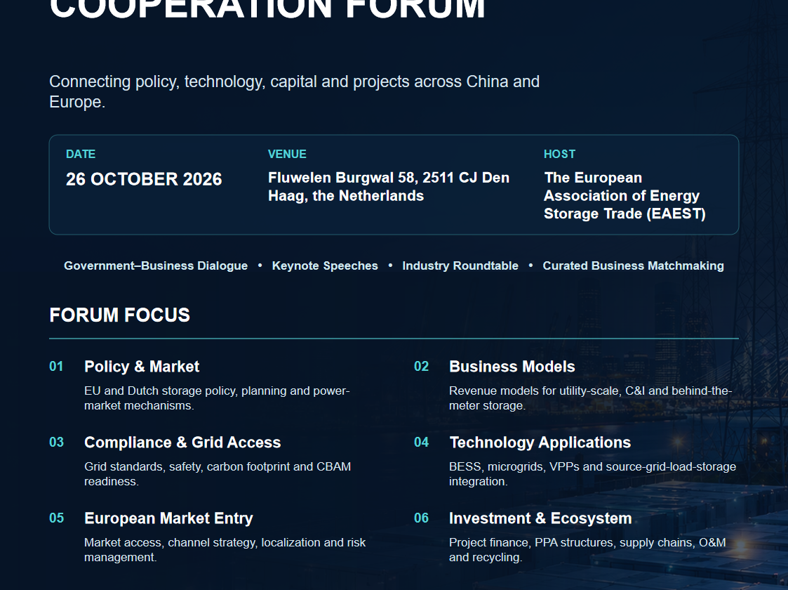 Event Preview: EAEST to Host China–Europe Energy Storage Industry Development & Cooperation Forum in The Hague