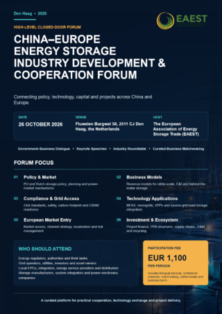 Event Preview: EAEST to Host China–Europe Energy Storage Industry Development & Cooperation Forum in The Hague